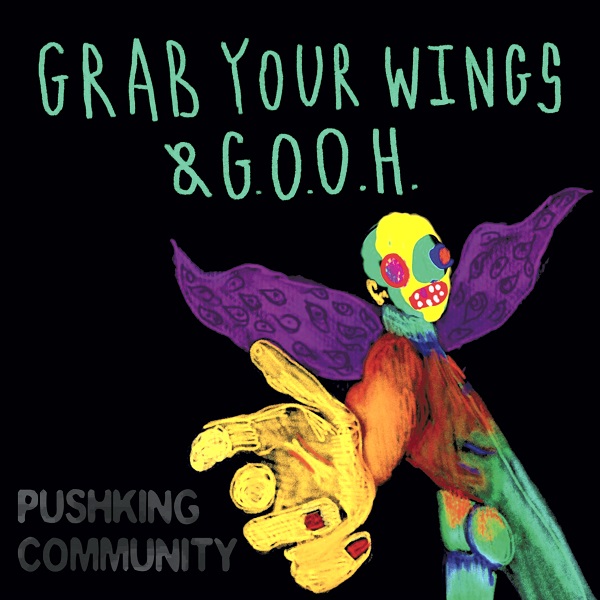 Дмитрий Четвергов анонсировал выход альбома “Grab your wings & g.o.o.h.”