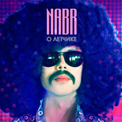 N.A.B.R. в новом клипе превратились в глэм-рокеров