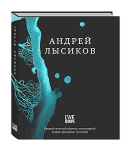 Dolphin-Book-Cover-3d-Big