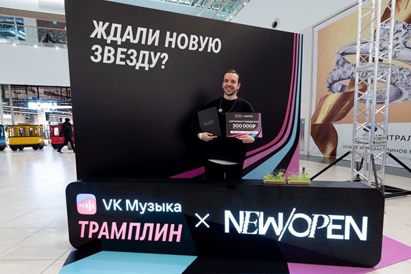 Финалист «Голоса» Богдан Кияшко стал лауреатом New/ Open 2024