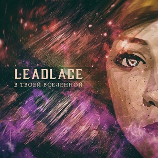 leadlace