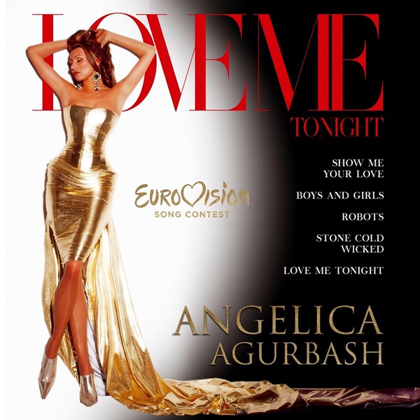 Анжелика Агурбаш выпустила альбом с песнями с отборочного тура Евровидения
