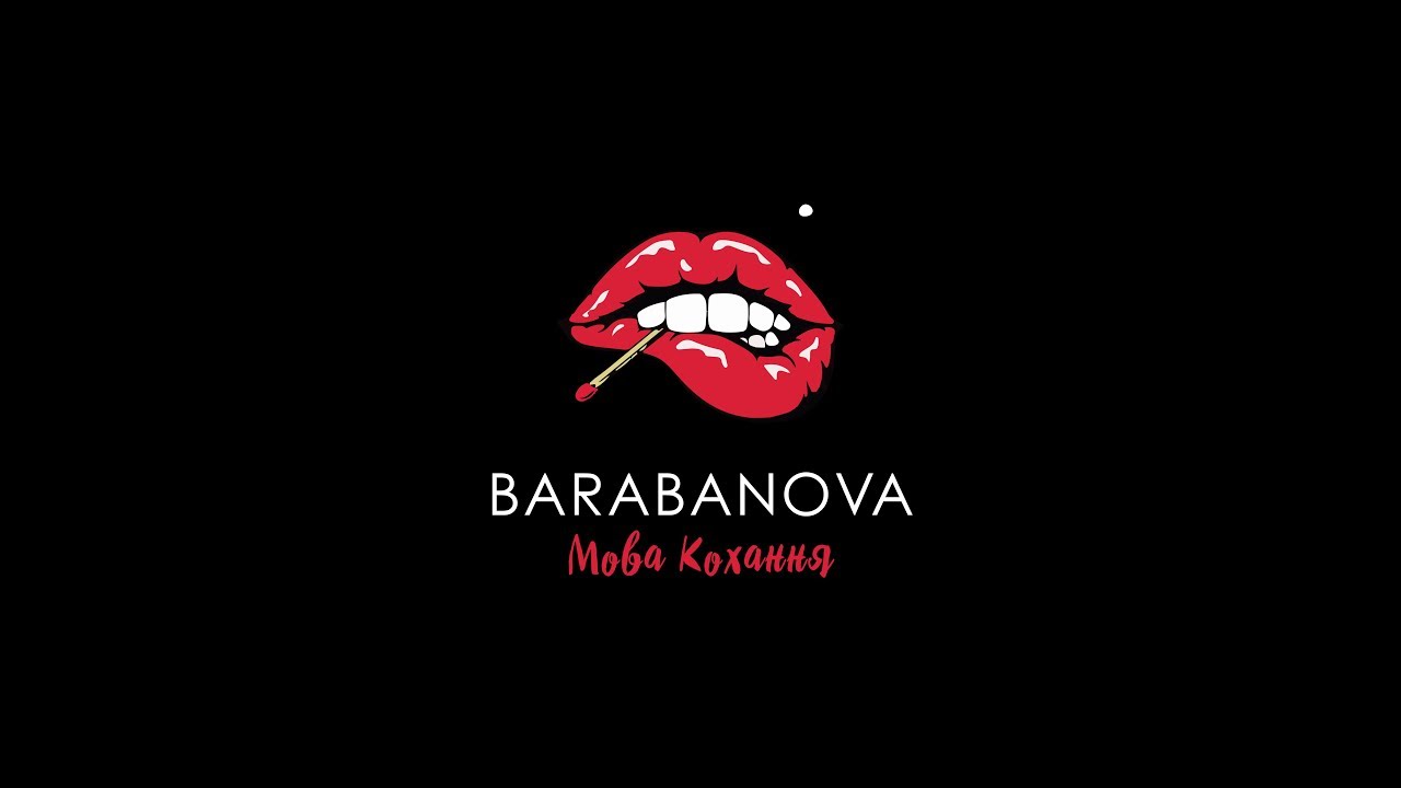 В украинском шоу-бизнесе загорелось новое имя — BARABANOVA