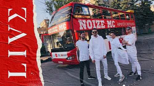 Noize MC дал концерт на крыше движущегося автобуса