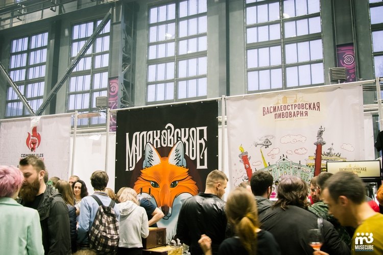 В Петербурге состоялся фестиваль крафтовой культуры