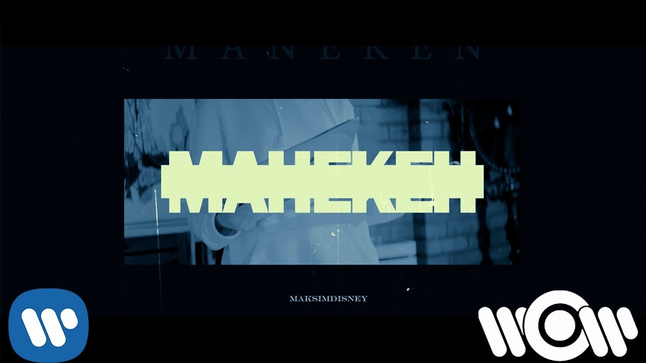 MAKSIMDISNEY — Манекен (Night Version)