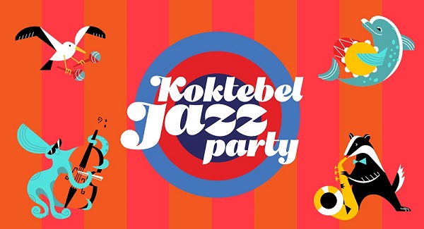 Стартовали продажи билетов на XVI фестиваль Koktebel Jazz Party