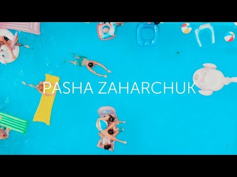 Паша Захарчук & ZUMA — Ты Не Сам
