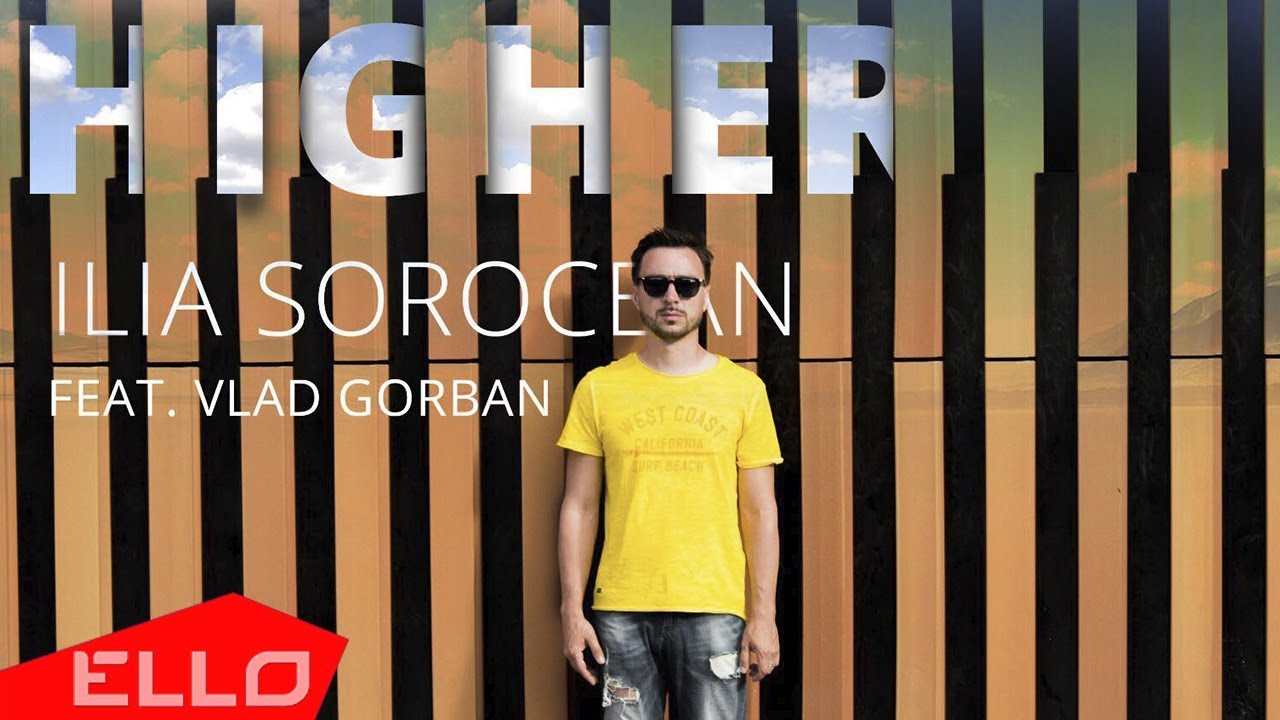 ILIA SOROCEAN — Higher