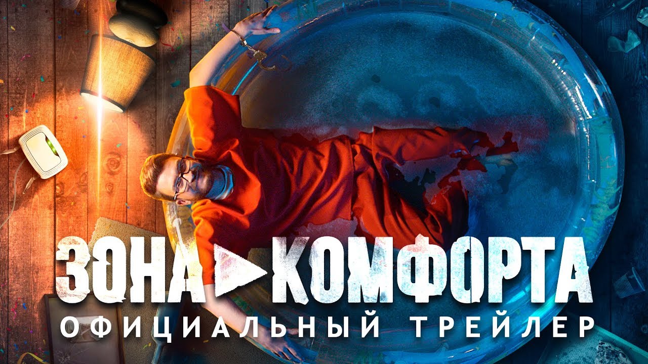 Песня Монеточки стала саундтреком к несуществующему фильму о тюрьме для блогеров