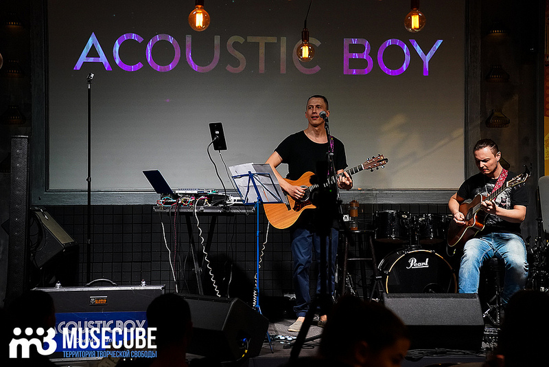 Acoustic Boy