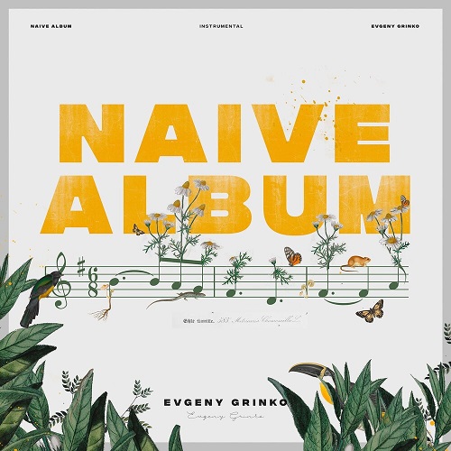 «Naive Album» — третий полноформатный альбом композитора Евгения Гринько
