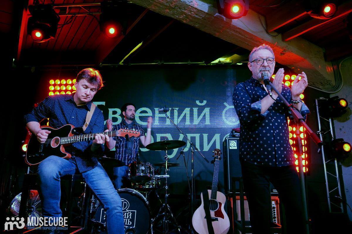 Евгений Маргулис выступил в Мумий Тролль баре с «сомнительной программой»