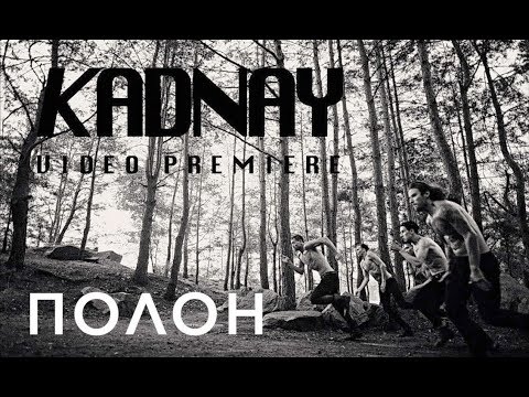 Kadnay — Полон