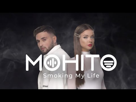 Мохито — Smoking My Life