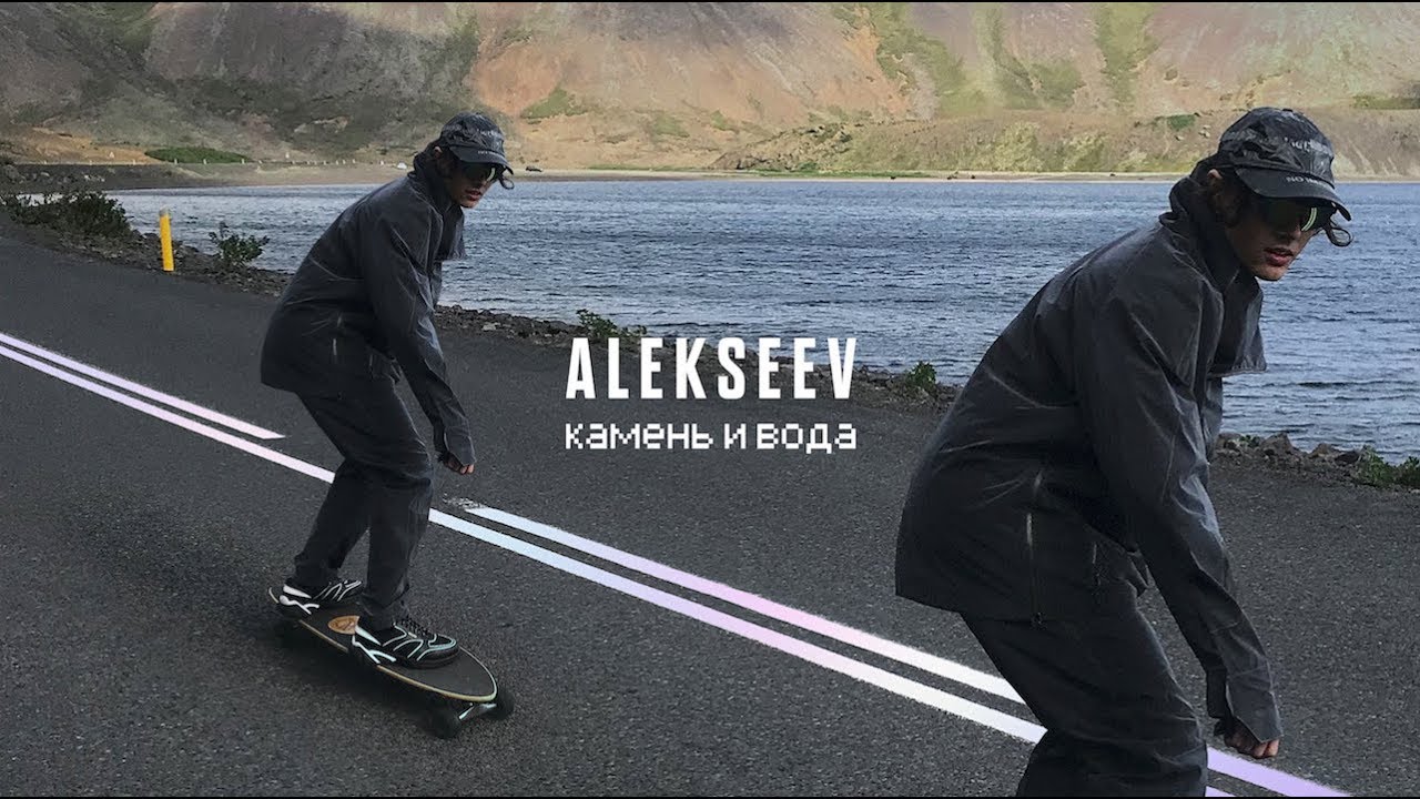 ALEKSEEV — Камень и Вода