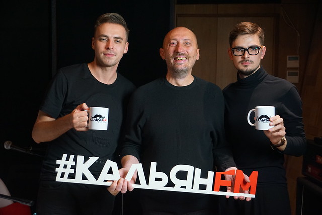Чай с Кальяном на Кальян FM. Ханой рекордс. 24.10.2019. Фоторепортаж