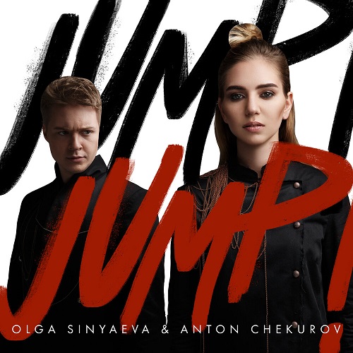 Ольга Синяева & Антон Чекуров представляют дебютный альбом “Jump!”