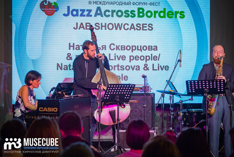 Jazz Across Borders. Пространство Freedom (Санкт-Петербург). 15.11.2019. Фоторепортаж