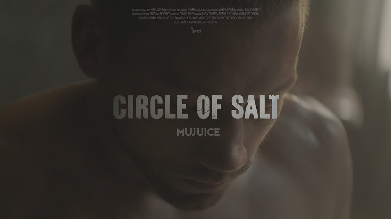 Mujuice — Circle of Salt (feat. Женя Борзых)