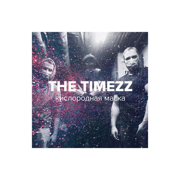 the timezz