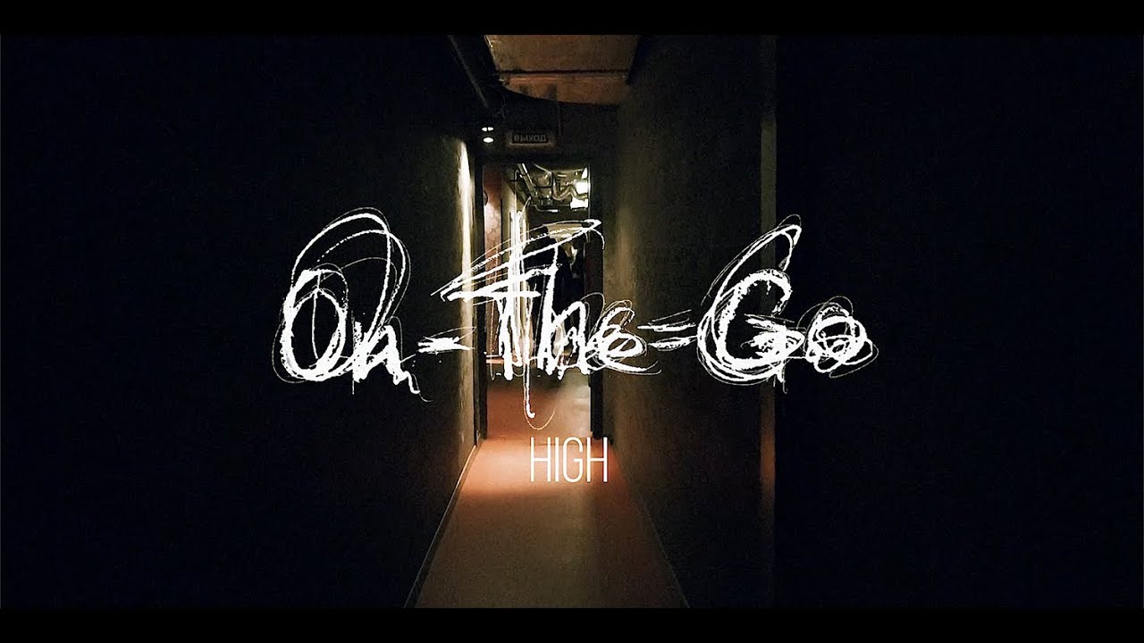 On-The-Go — High (feat. Наадя)