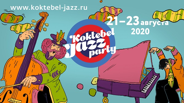 koktebel jazz party