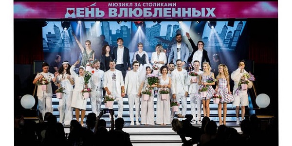 Ольга Бузова, Нонна Гришаева и Татьяна Лазарева отметили «День влюбленных» в Театре МДМ