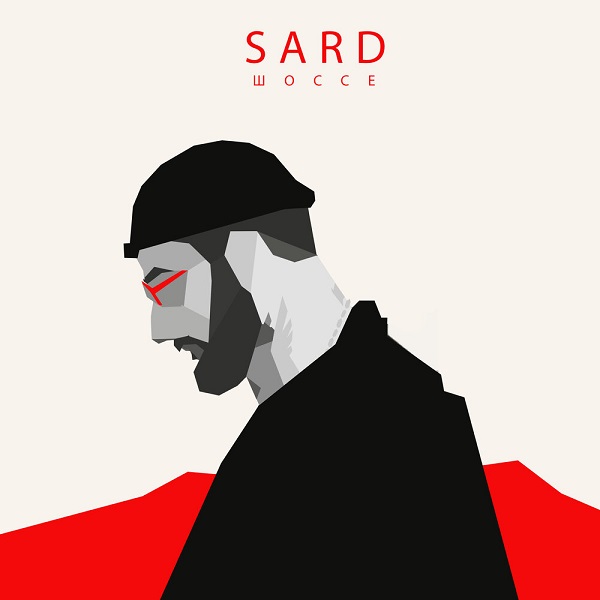 sard