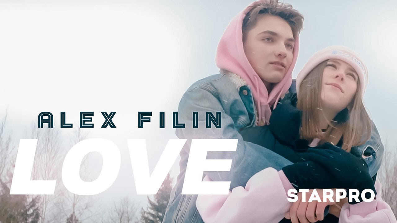 Александр Филин — Love
