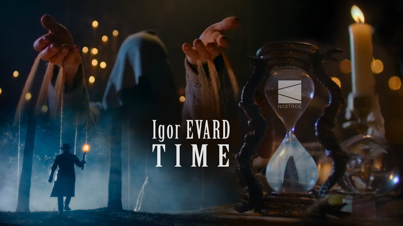 Игорь Евард снял замыкающий триаду клип “Time”