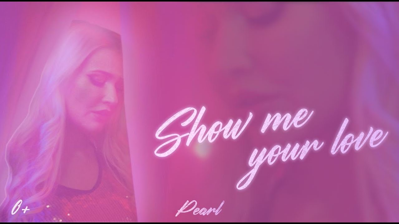 PEARL представила премьеру клипа на трек «SHOW ME YOUR LOVE»