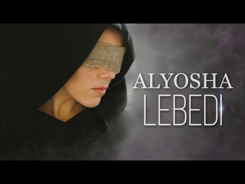 ALYOSHA — LEBEDI
