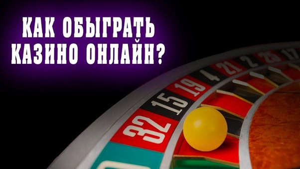 Все, что вы хотели знать о русские мобильные казино и стеснялись спросить
