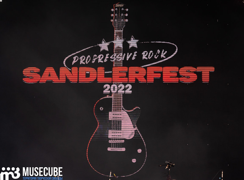 Sandlerfest 2022: Хроники первого дня
