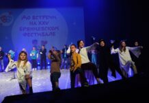 XXIV Международный Брянцевский фестиваль представил лучшие спектакли детских коллективов